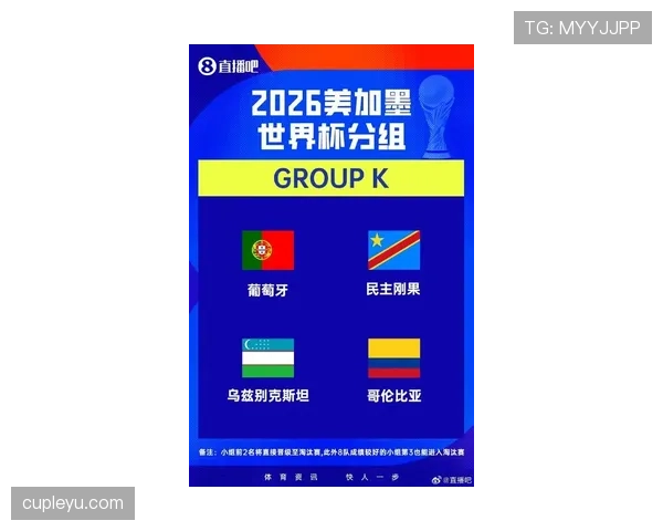 民主刚果冲击2026世界杯能否延续非洲黑马传奇